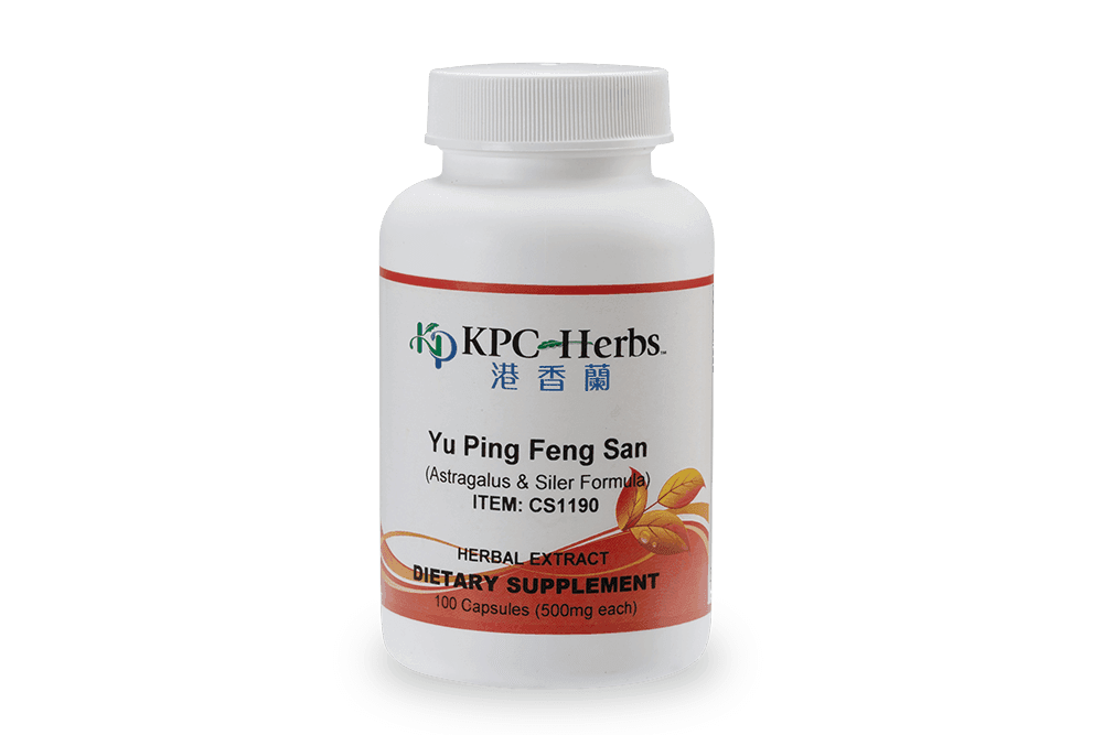 Yù Píng Fēng Sǎn (Jade Windscreen Powder)